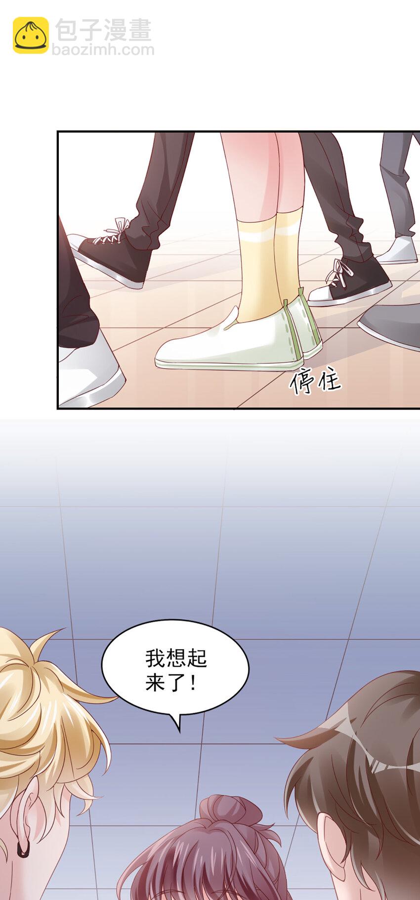 17 第17话-撞上了！-第17话