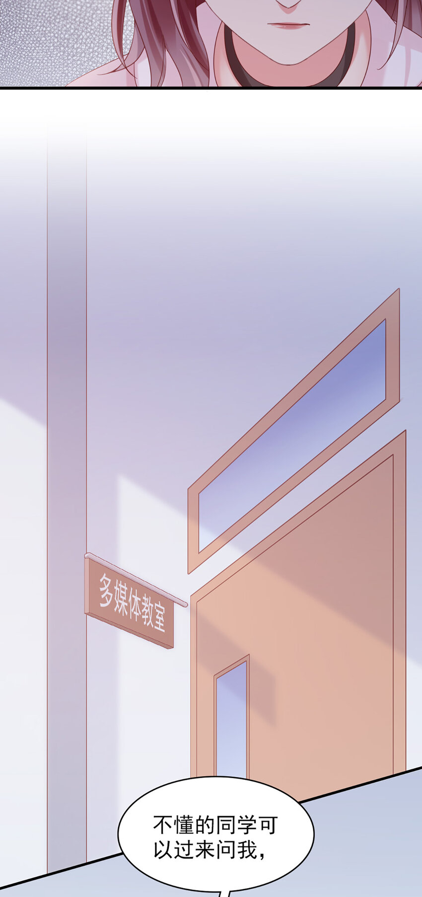 17 第17话-撞上了！-第17话