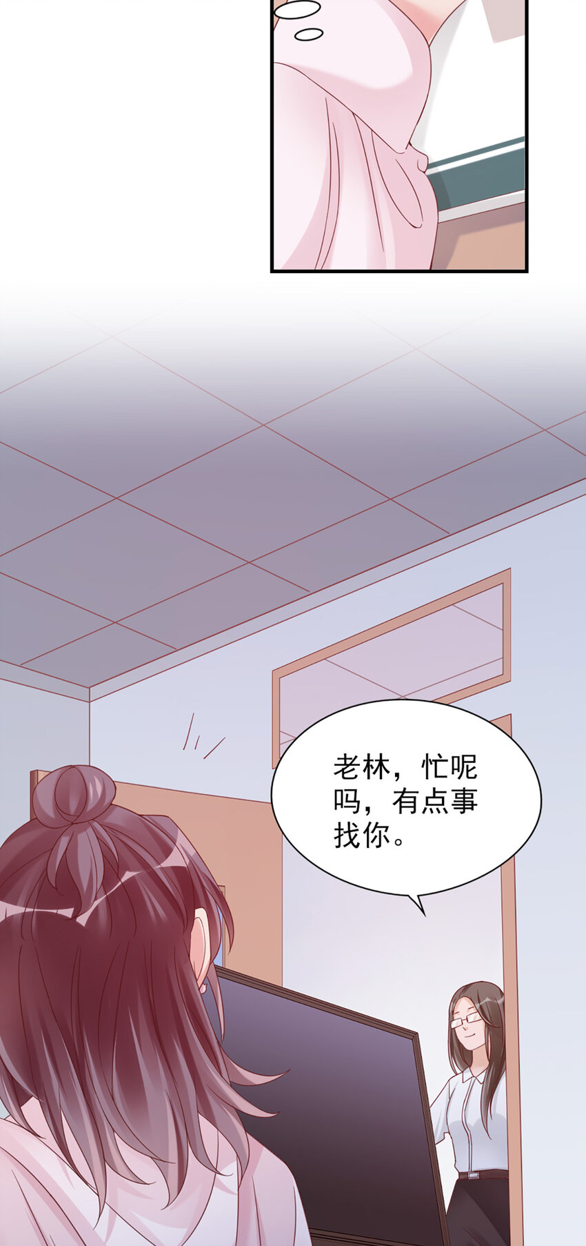 17 第17话-撞上了！-第17话