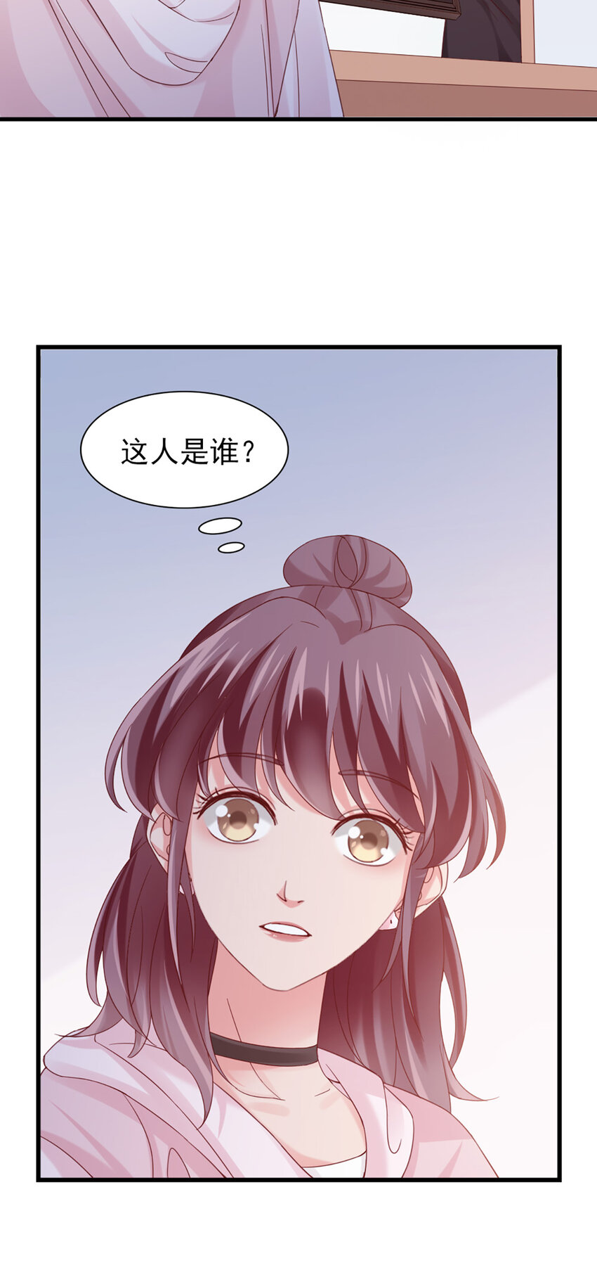 17 第17话-撞上了！-第17话