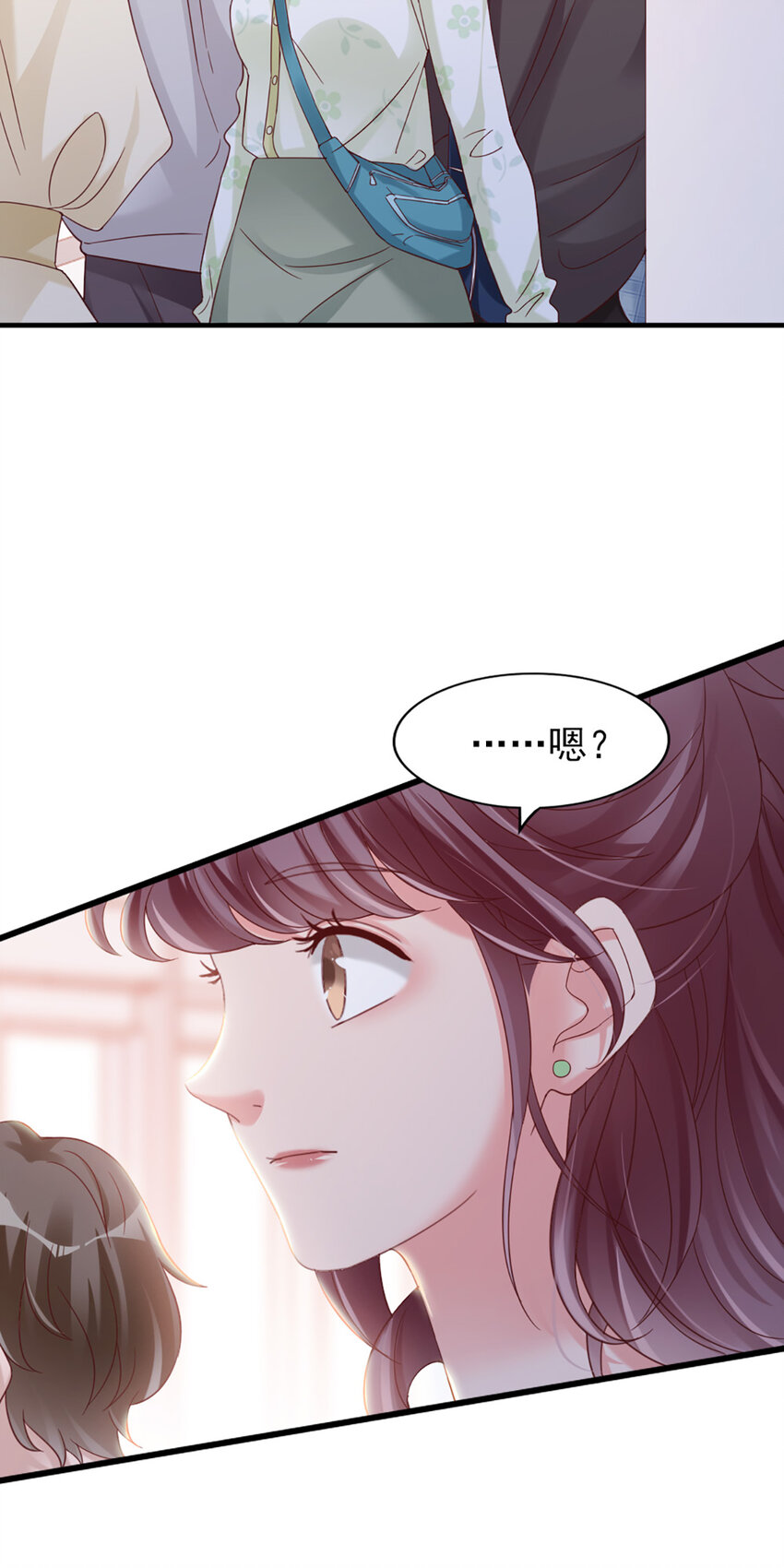 17 第17话-撞上了！-第17话