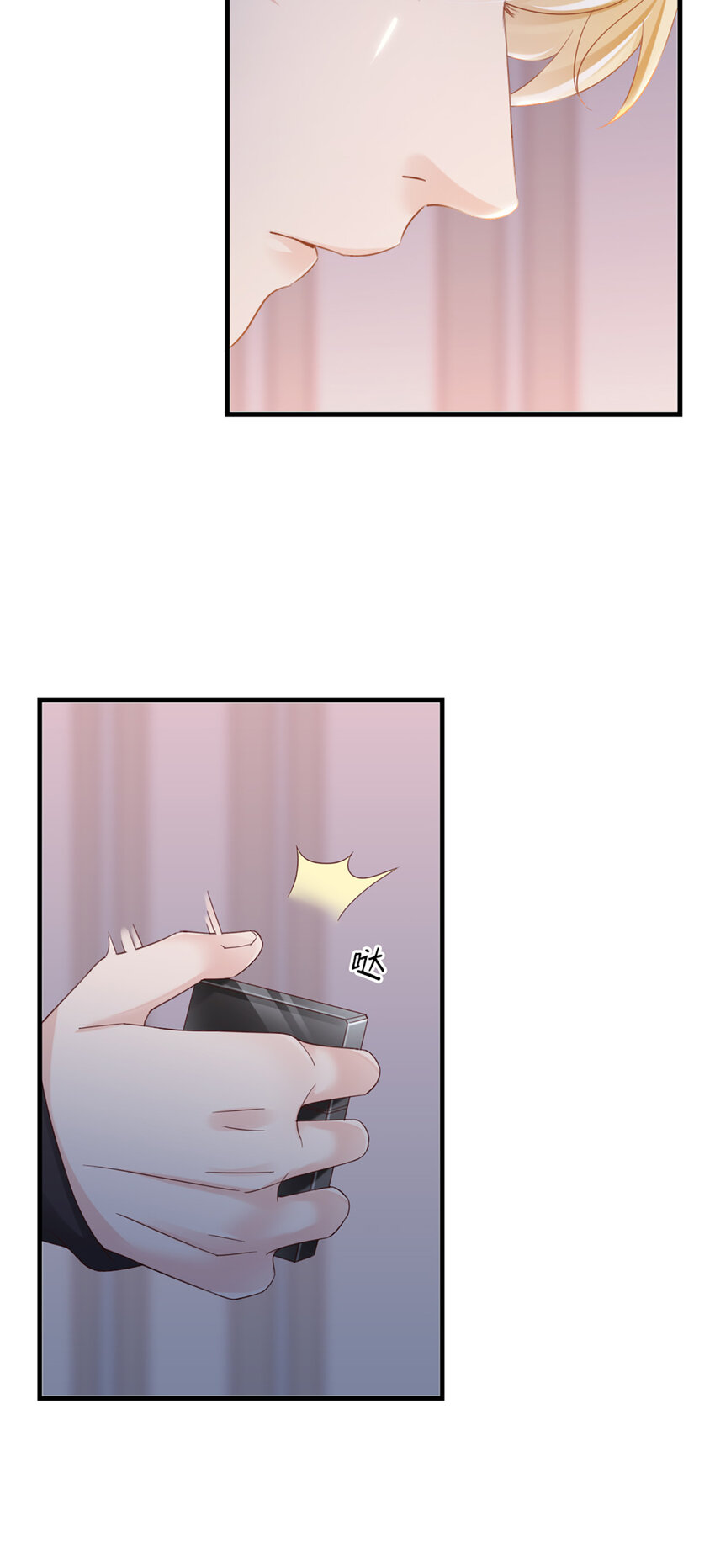 19 第19话-你甘心吗？-第19话