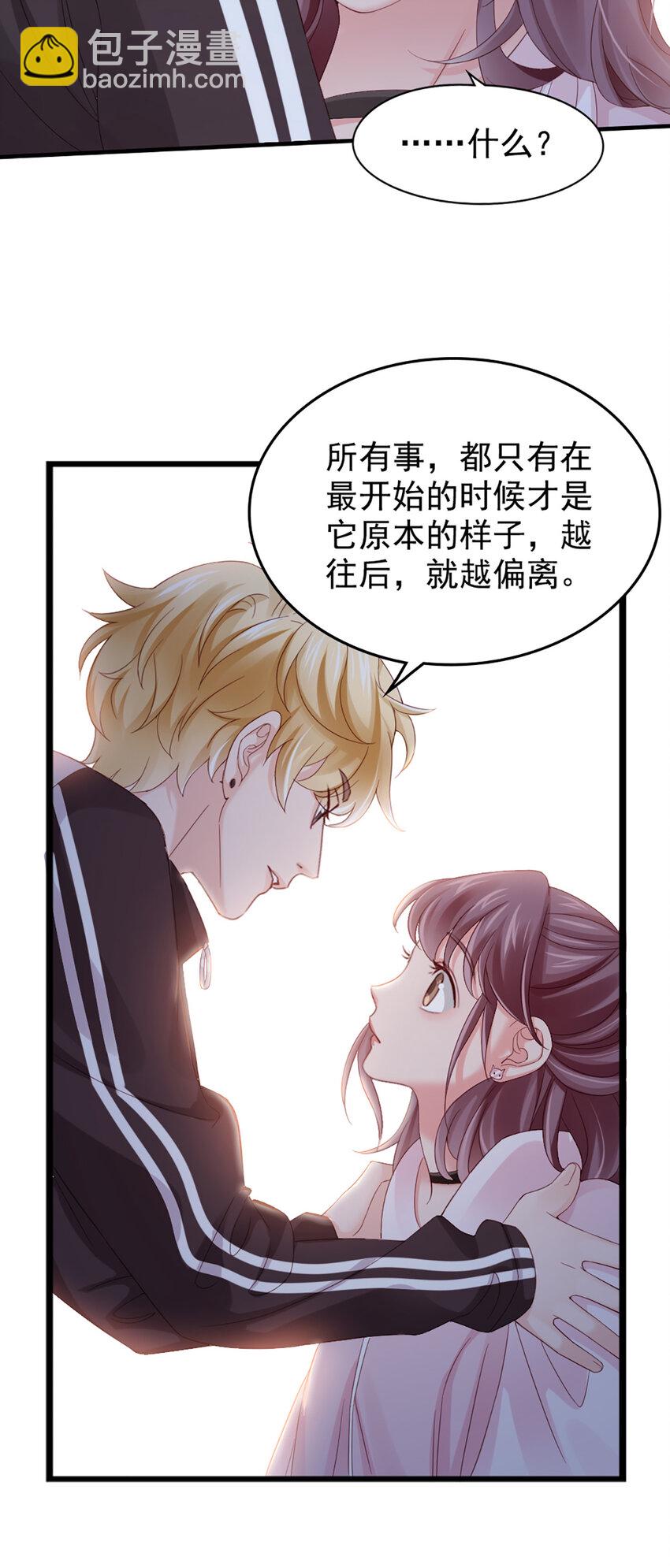 19 第19话-你甘心吗？-第19话