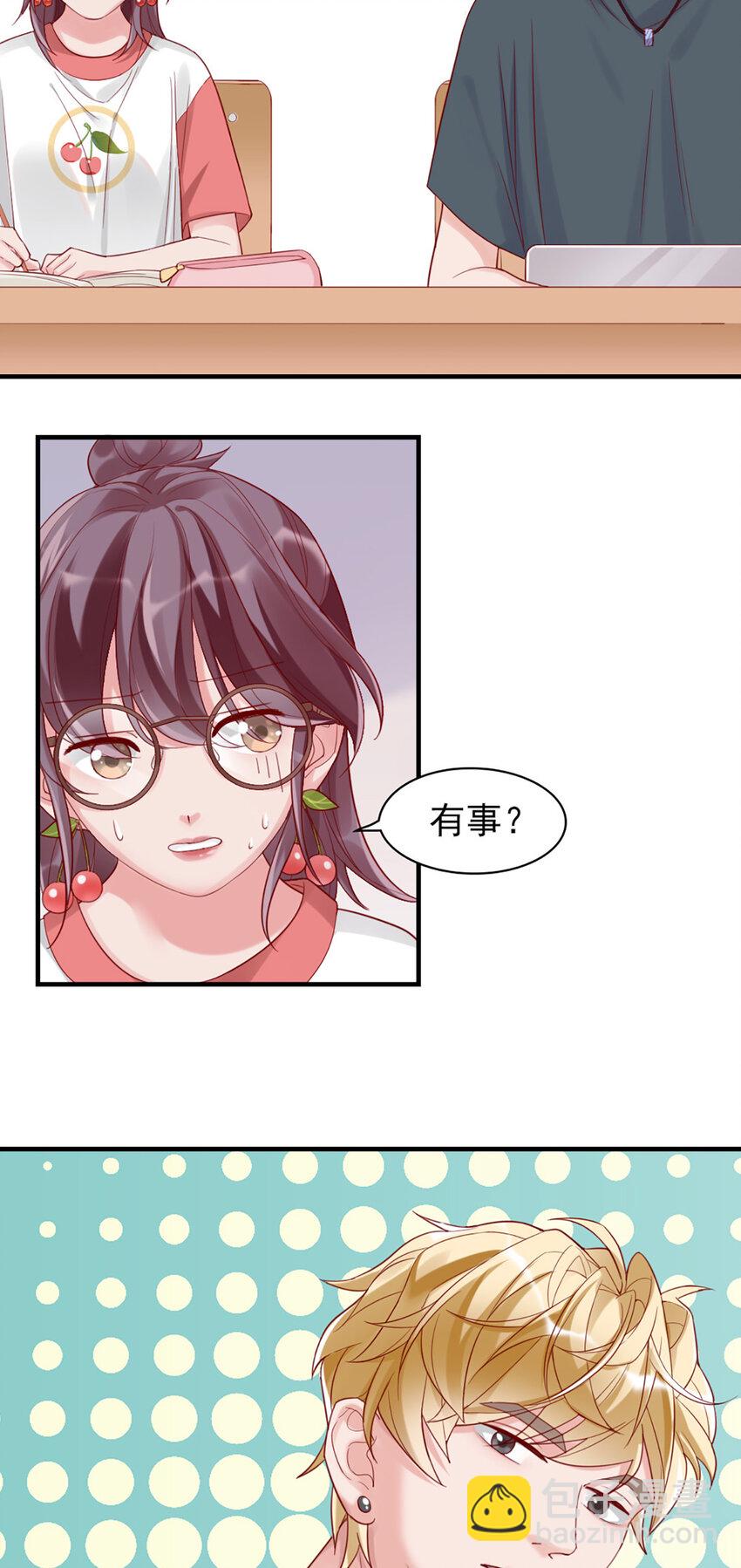 3 第3话-你&hellip;练过？-第3话