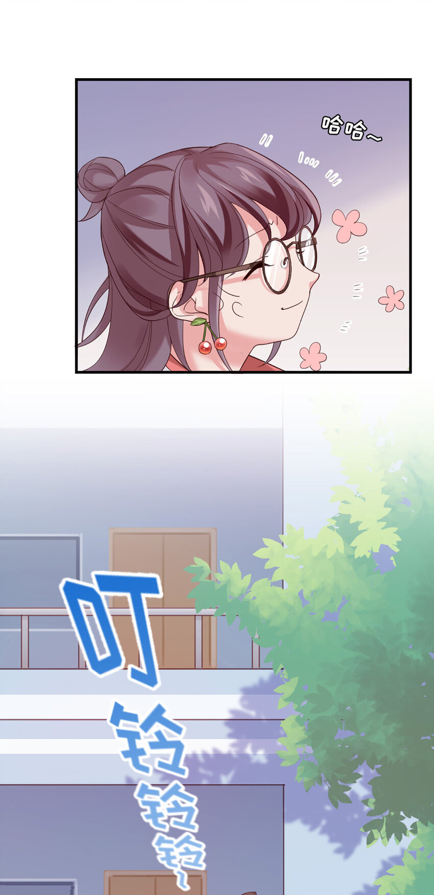3 第3话-你&hellip;练过？-第3话