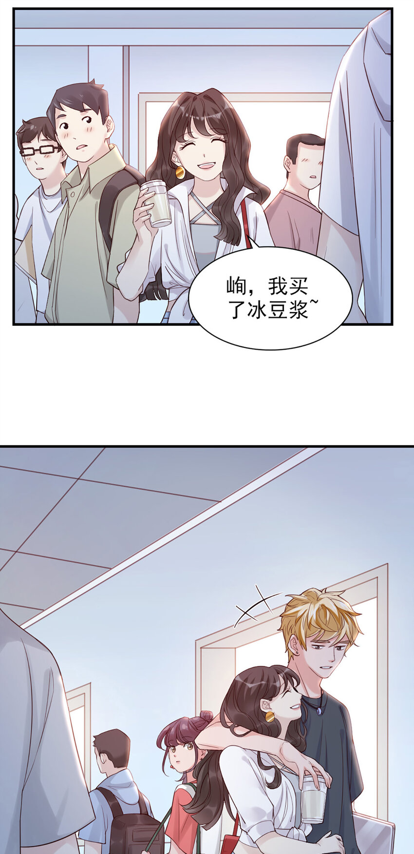 3 第3话-你&hellip;练过？-第3话