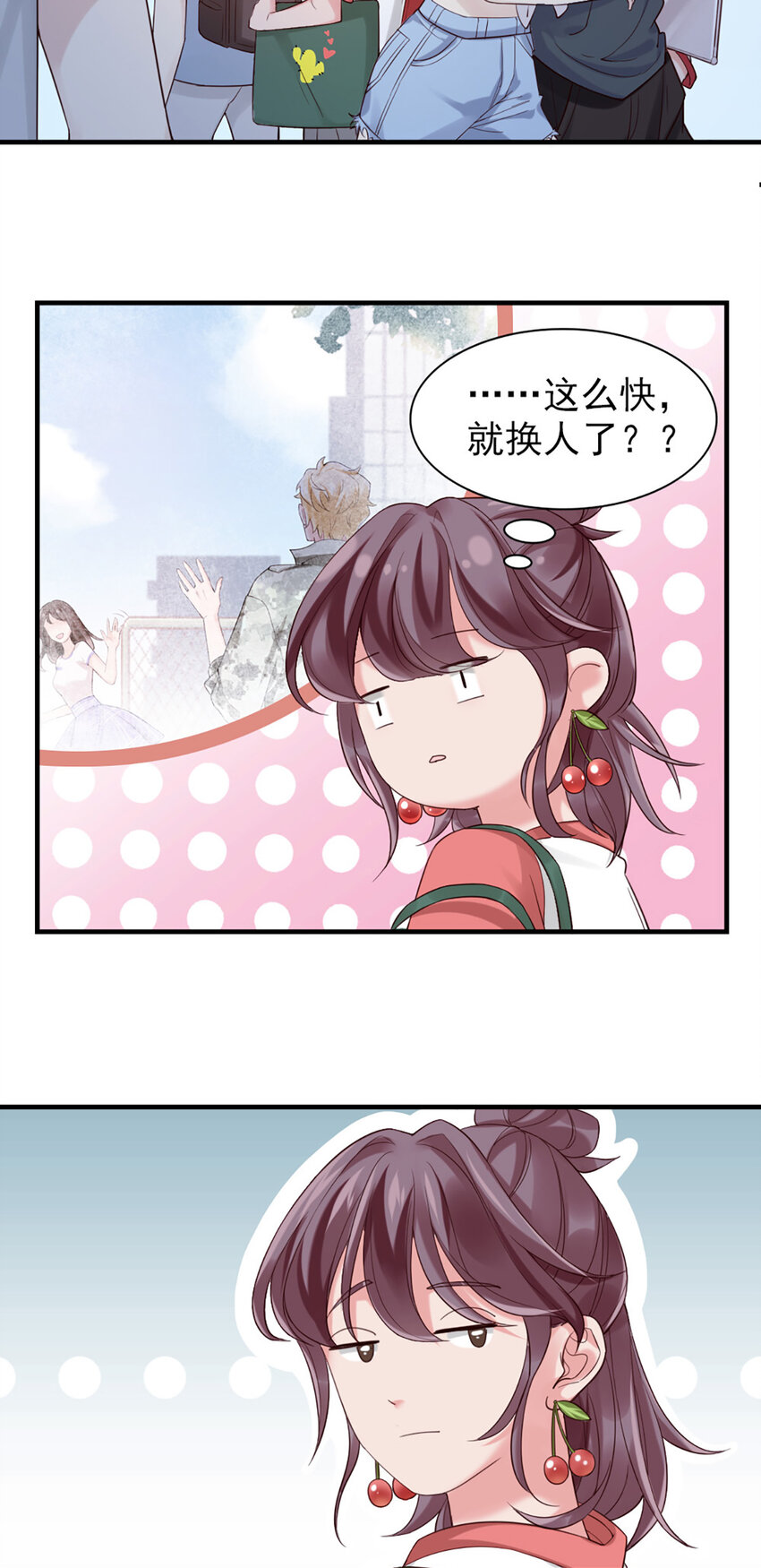 3 第3话-你&hellip;练过？-第3话