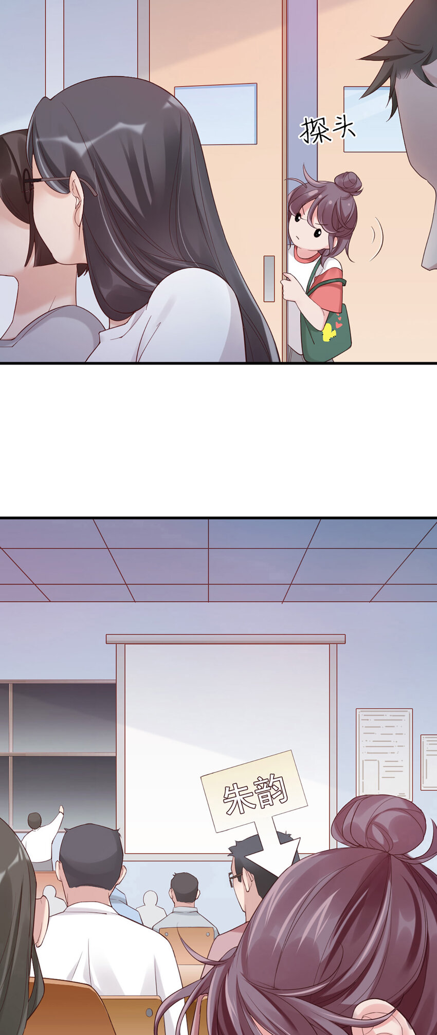 3 第3话-你&hellip;练过？-第3话