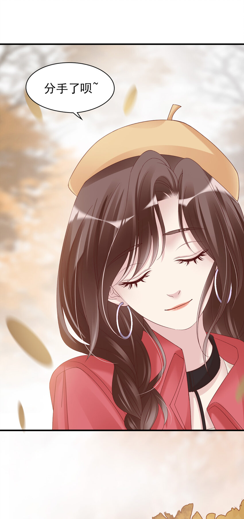 21 第21话-分手了呗-第21话