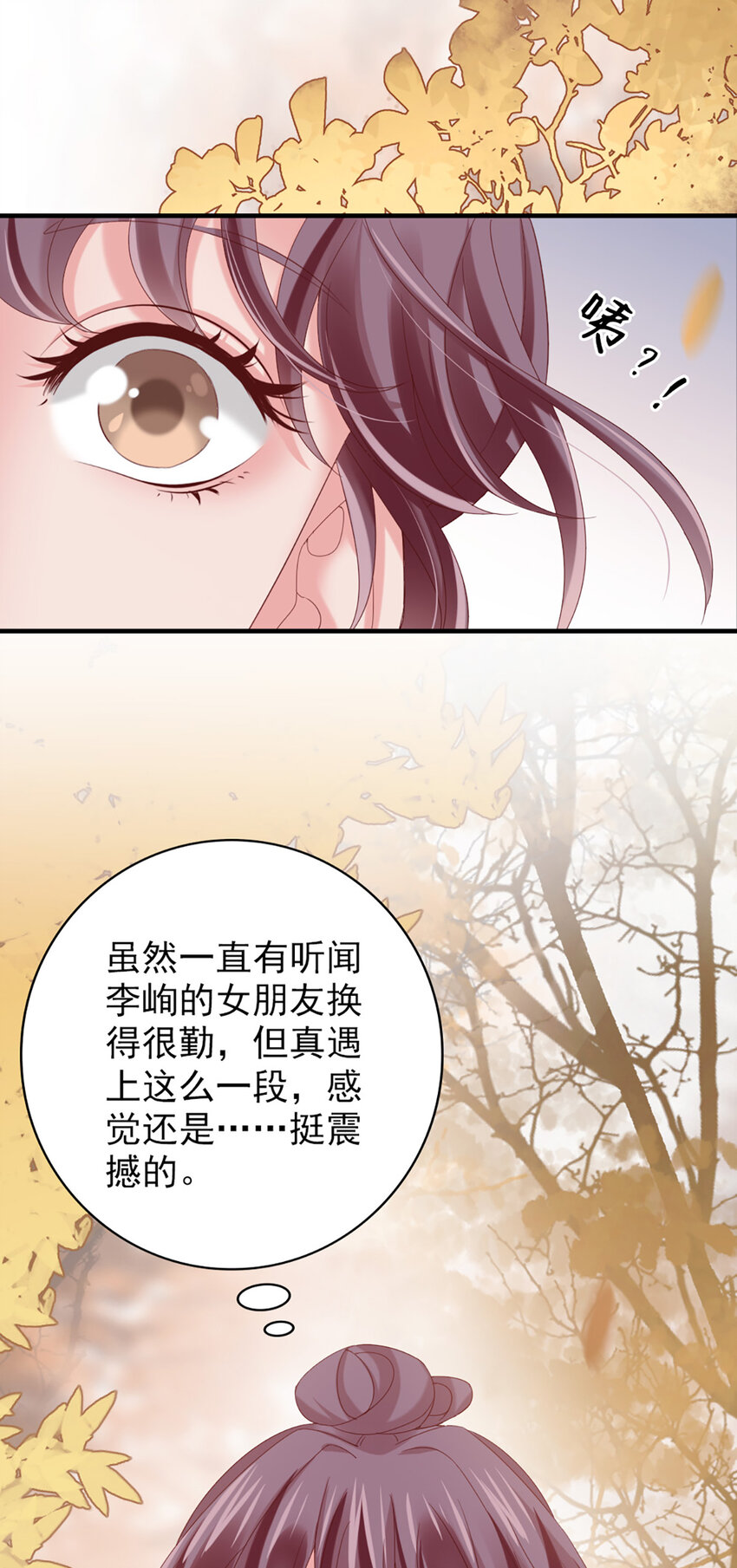 21 第21话-分手了呗-第21话