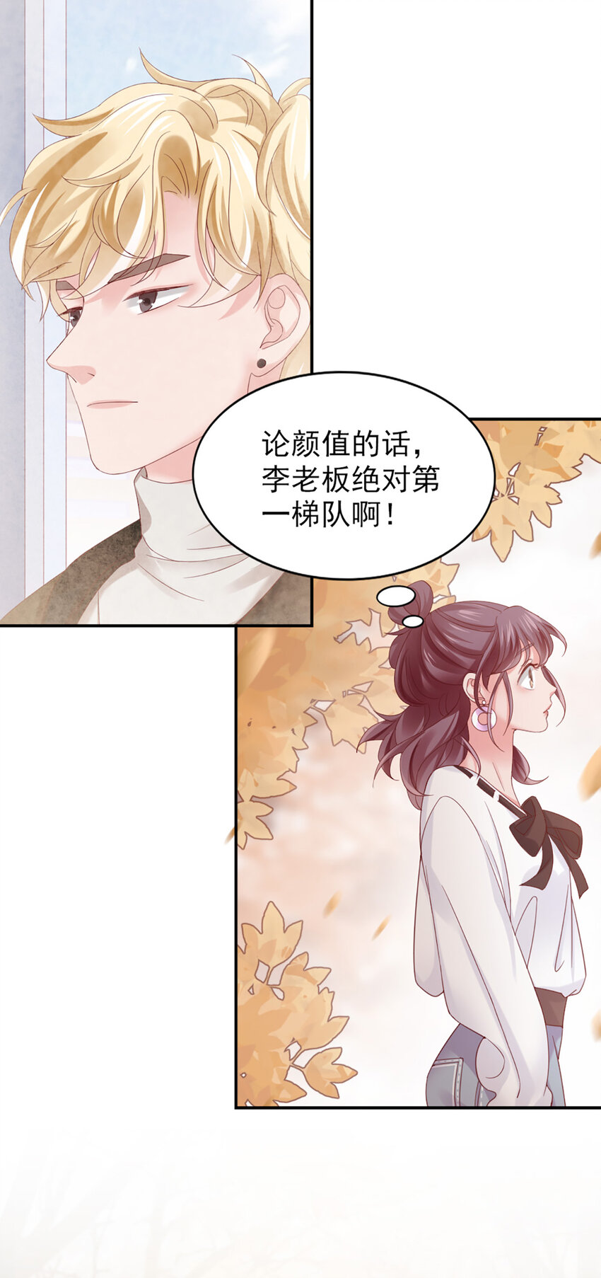 21 第21话-分手了呗-第21话