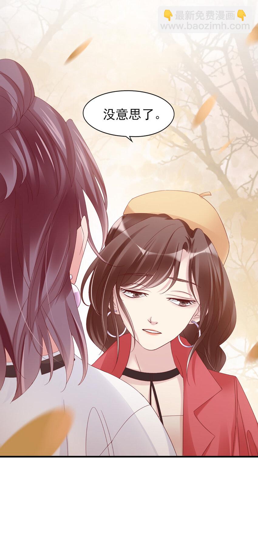 21 第21话-分手了呗-第21话