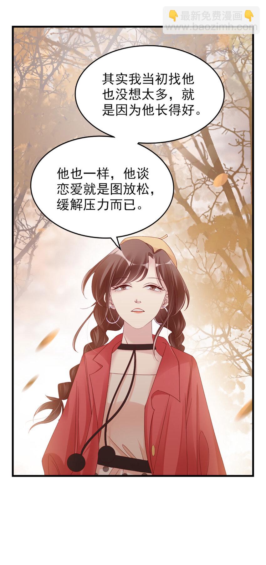 21 第21话-分手了呗-第21话