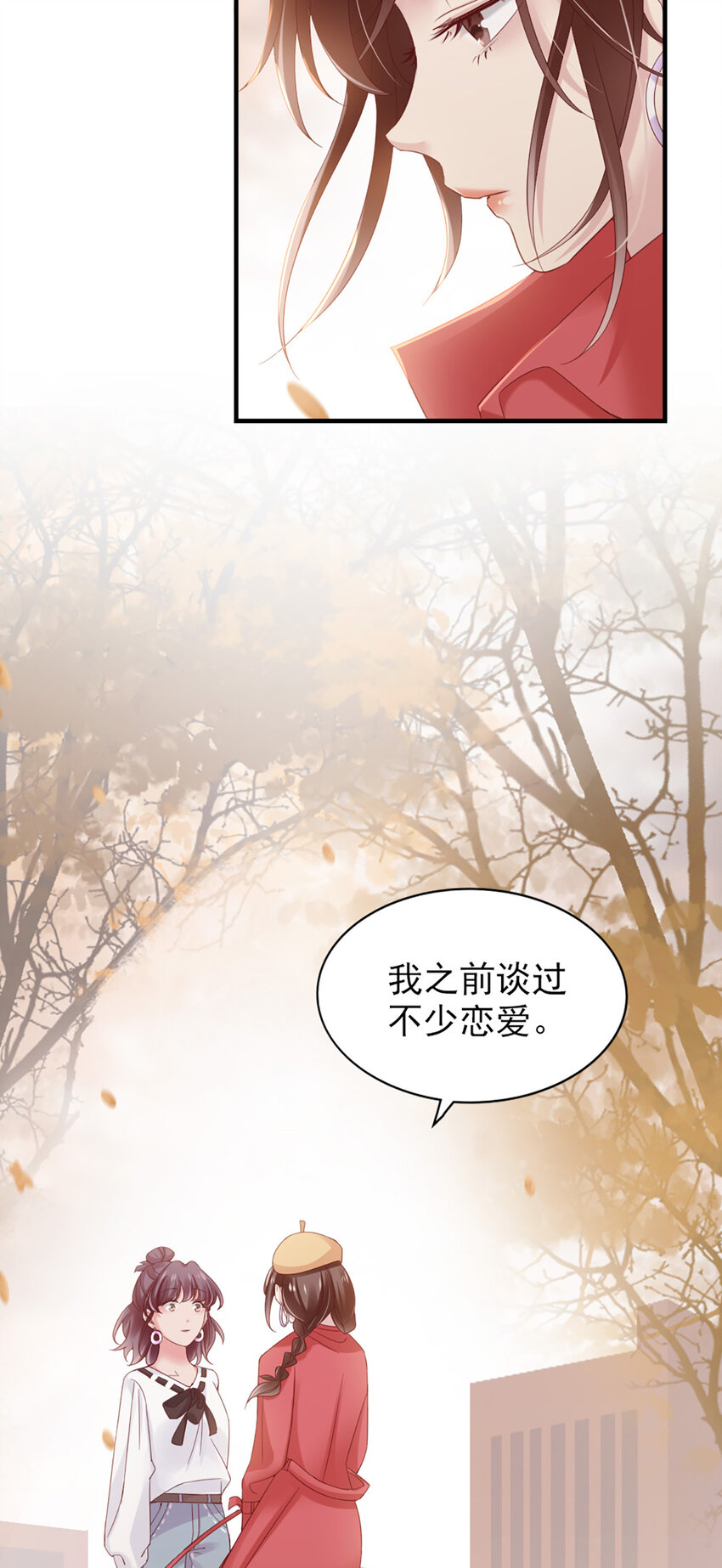 21 第21话-分手了呗-第21话