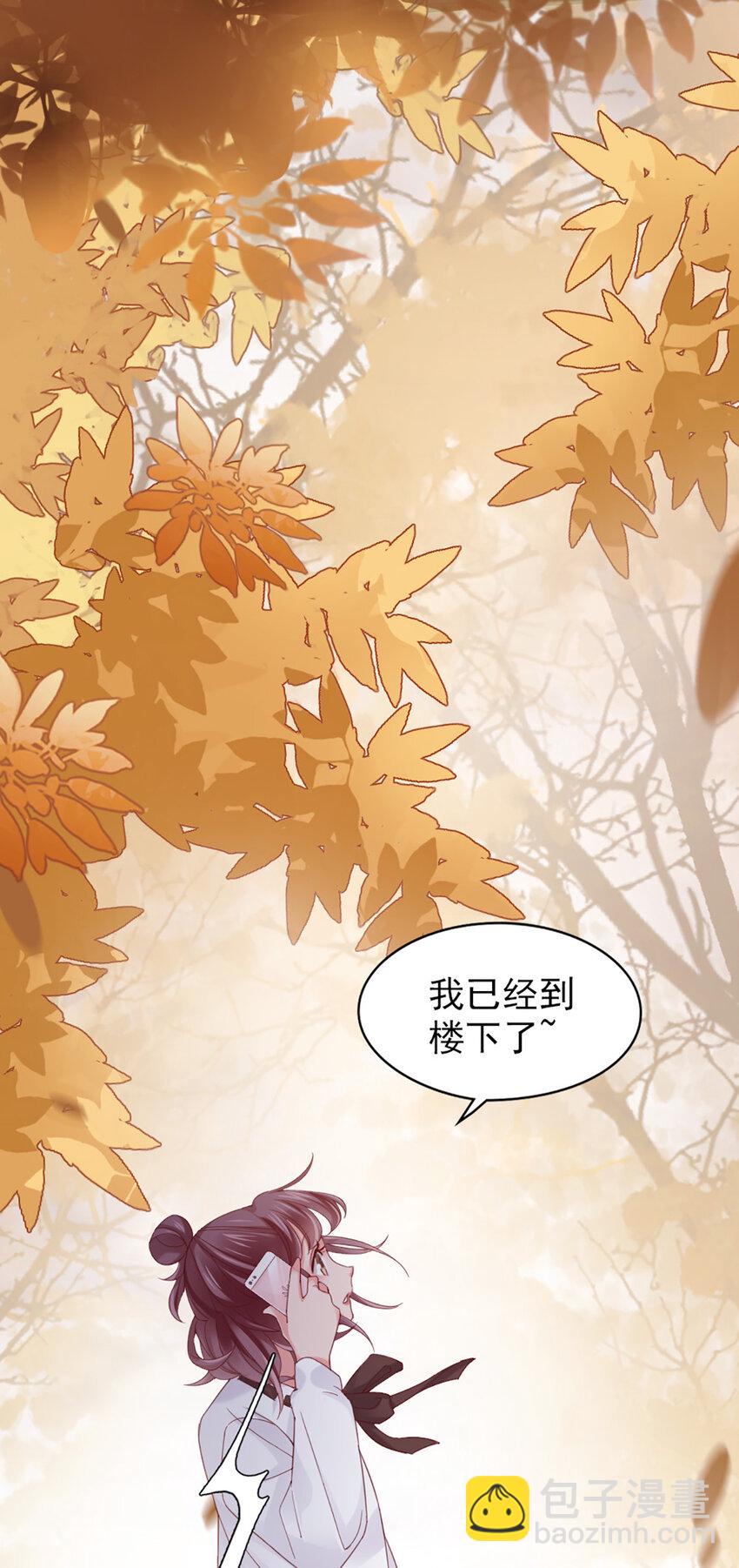 21 第21话-分手了呗-第21话