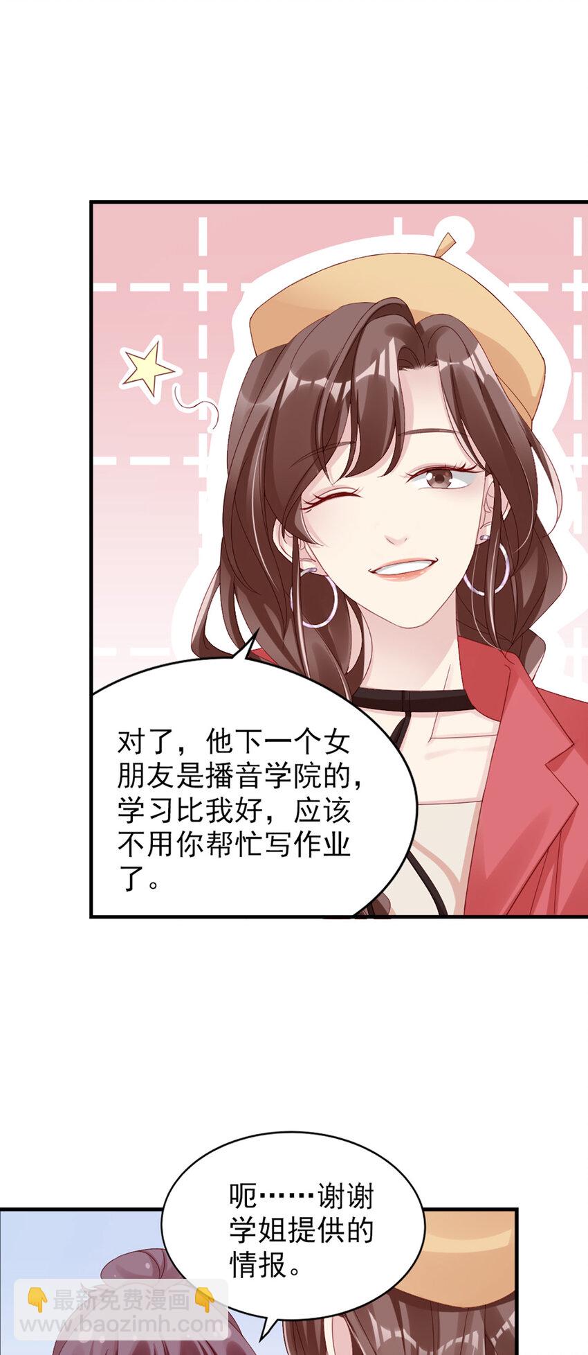 21 第21话-分手了呗-第21话