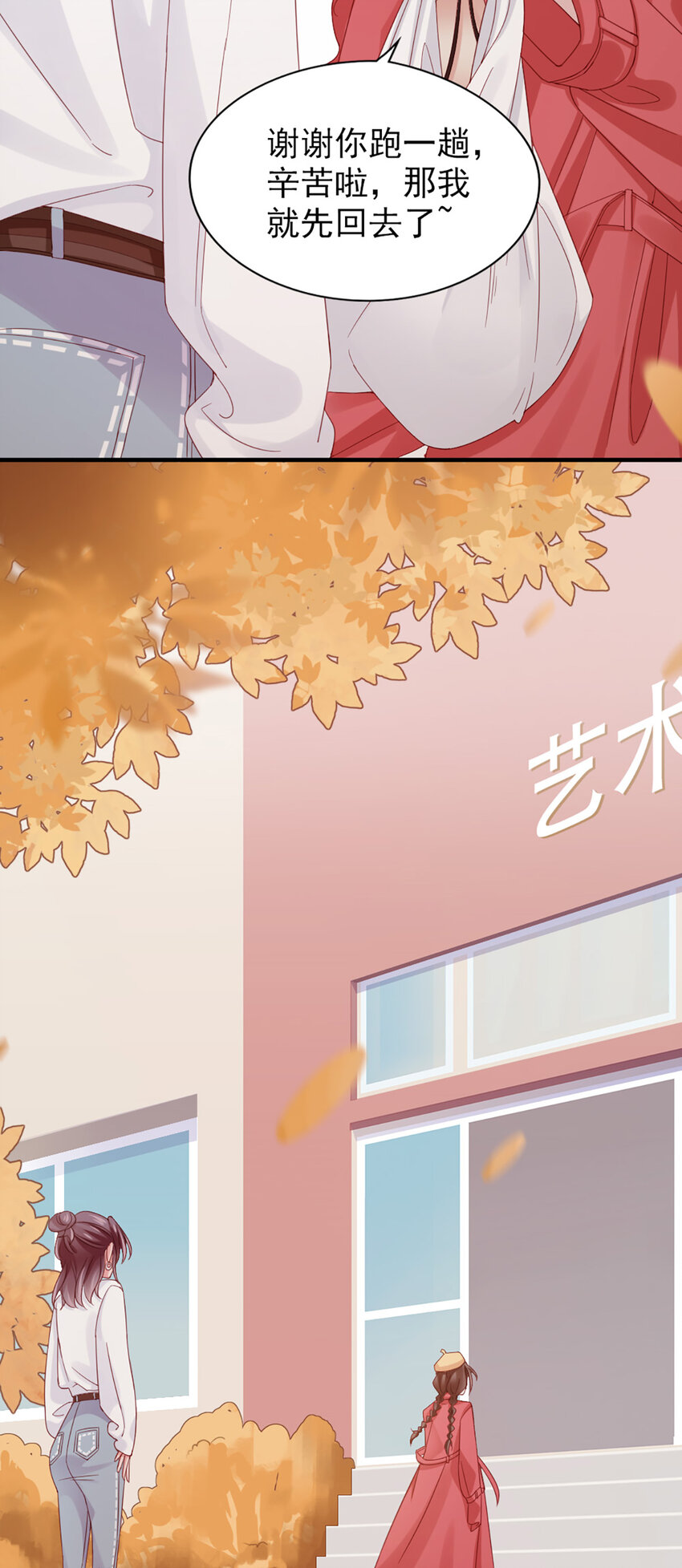 21 第21话-分手了呗-第21话