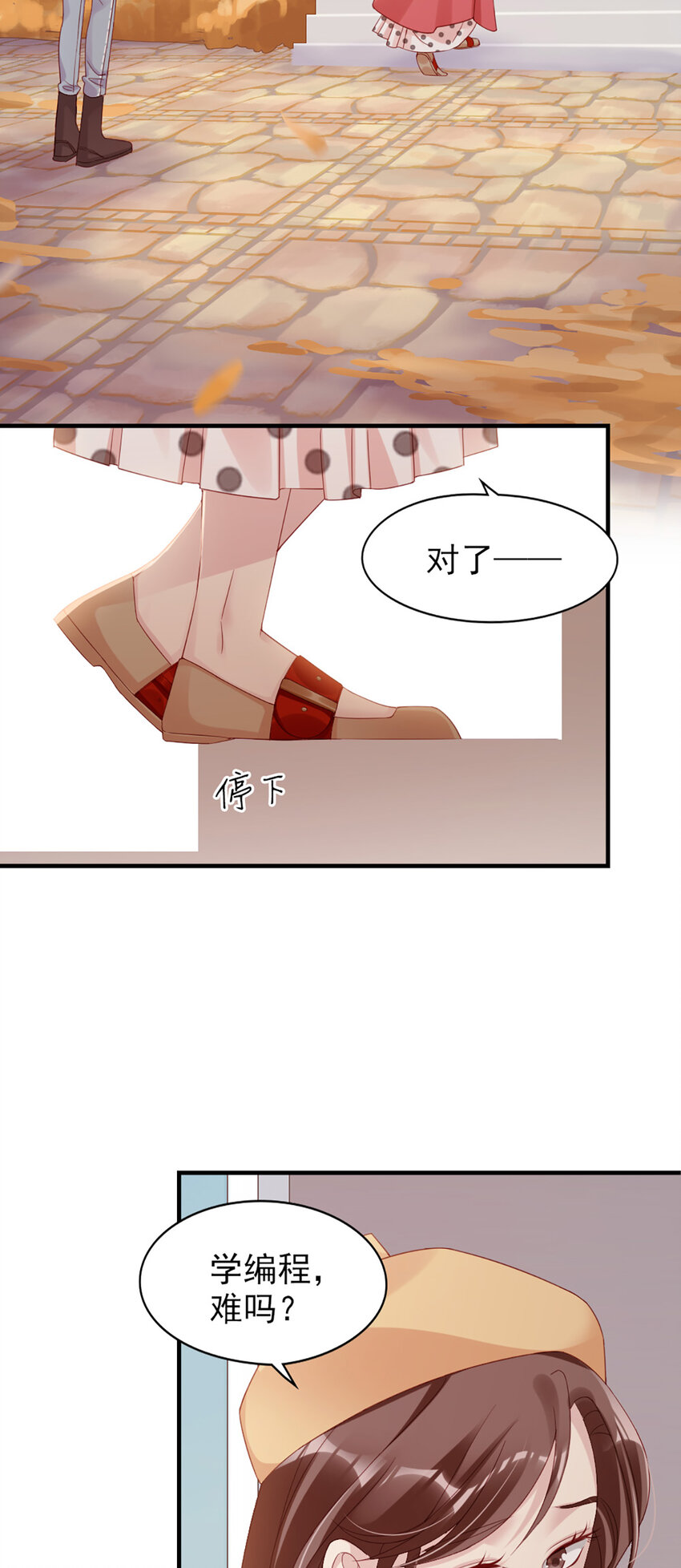 21 第21话-分手了呗-第21话