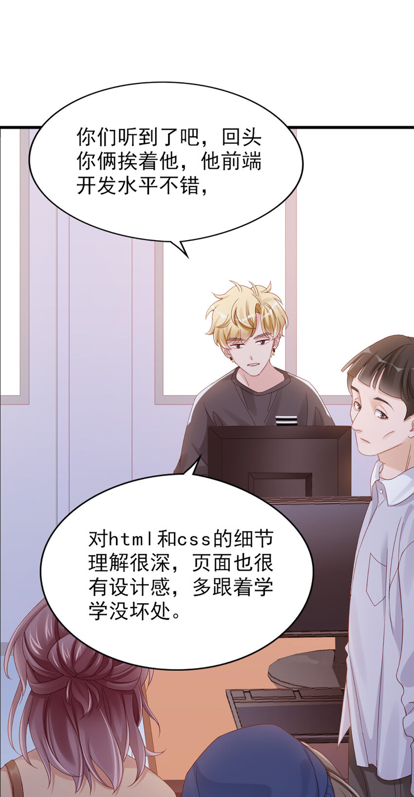 21 第21话-分手了呗-第21话