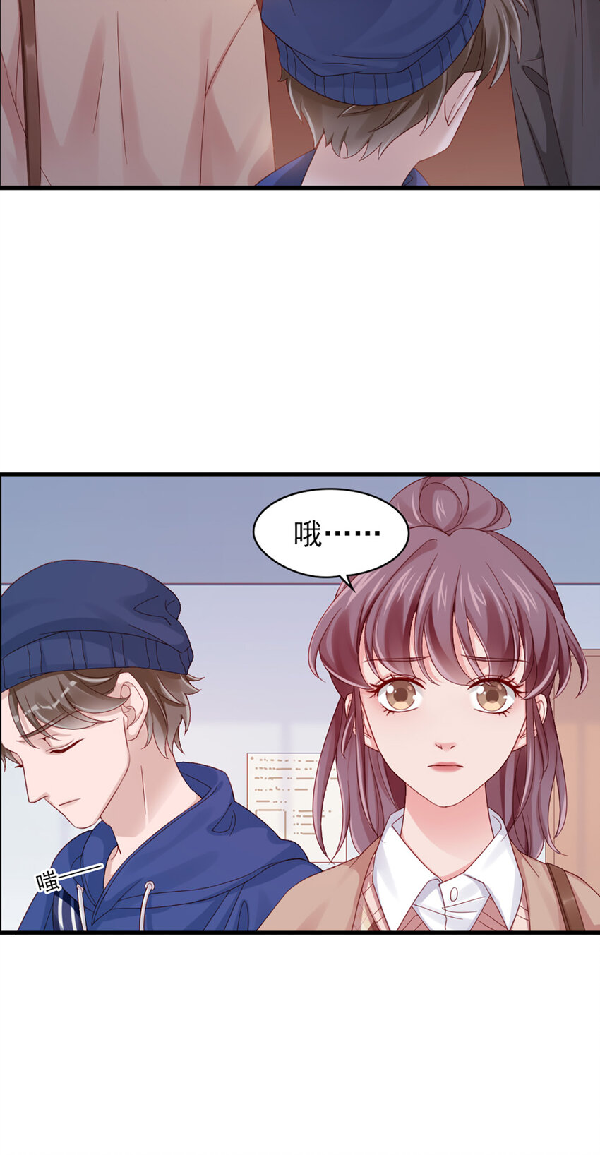 21 第21话-分手了呗-第21话