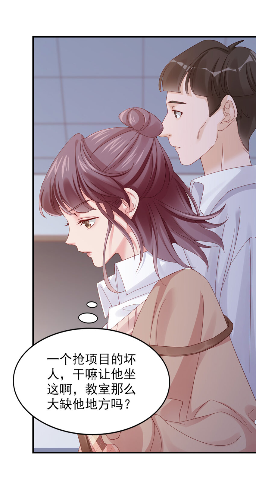 21 第21话-分手了呗-第21话