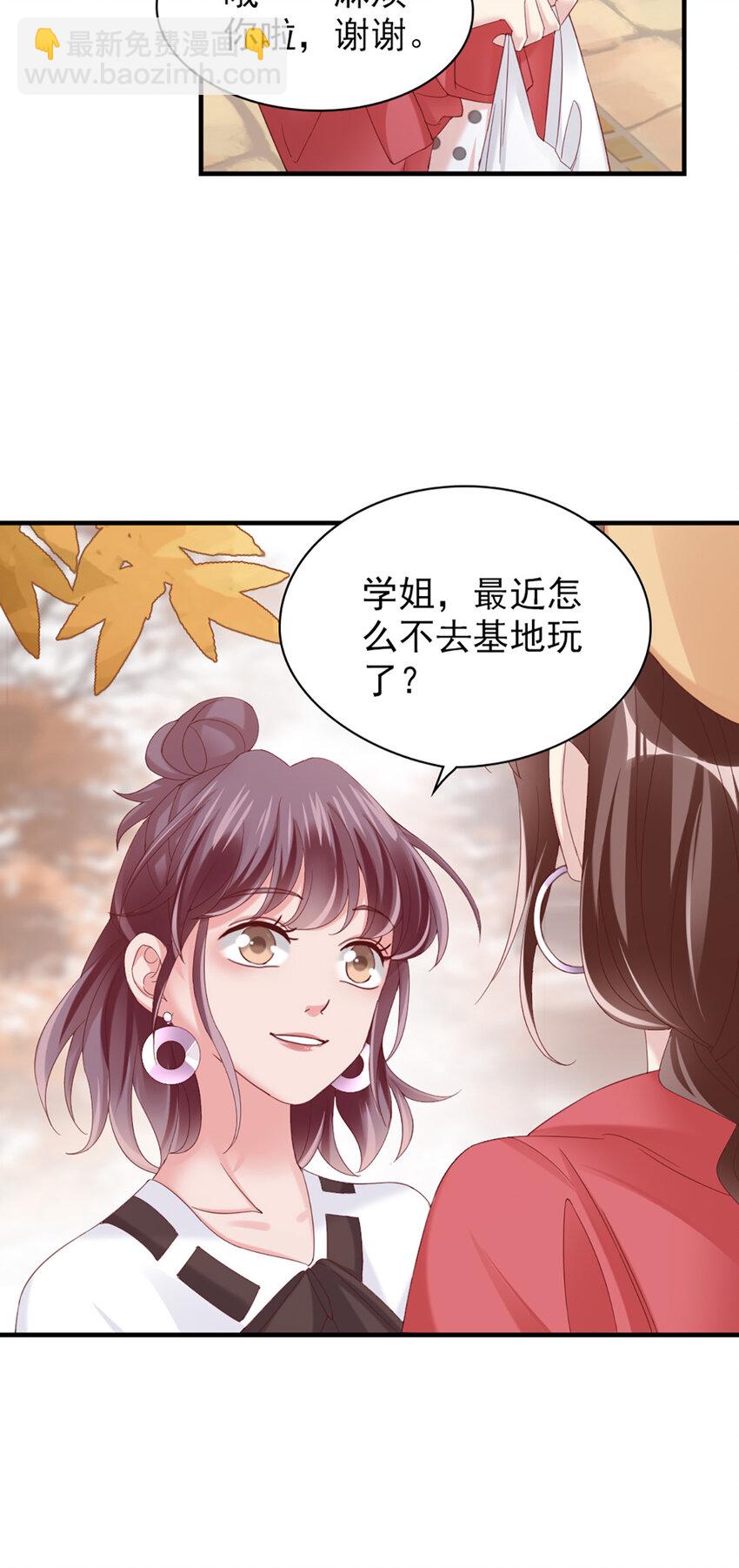 21 第21话-分手了呗-第21话