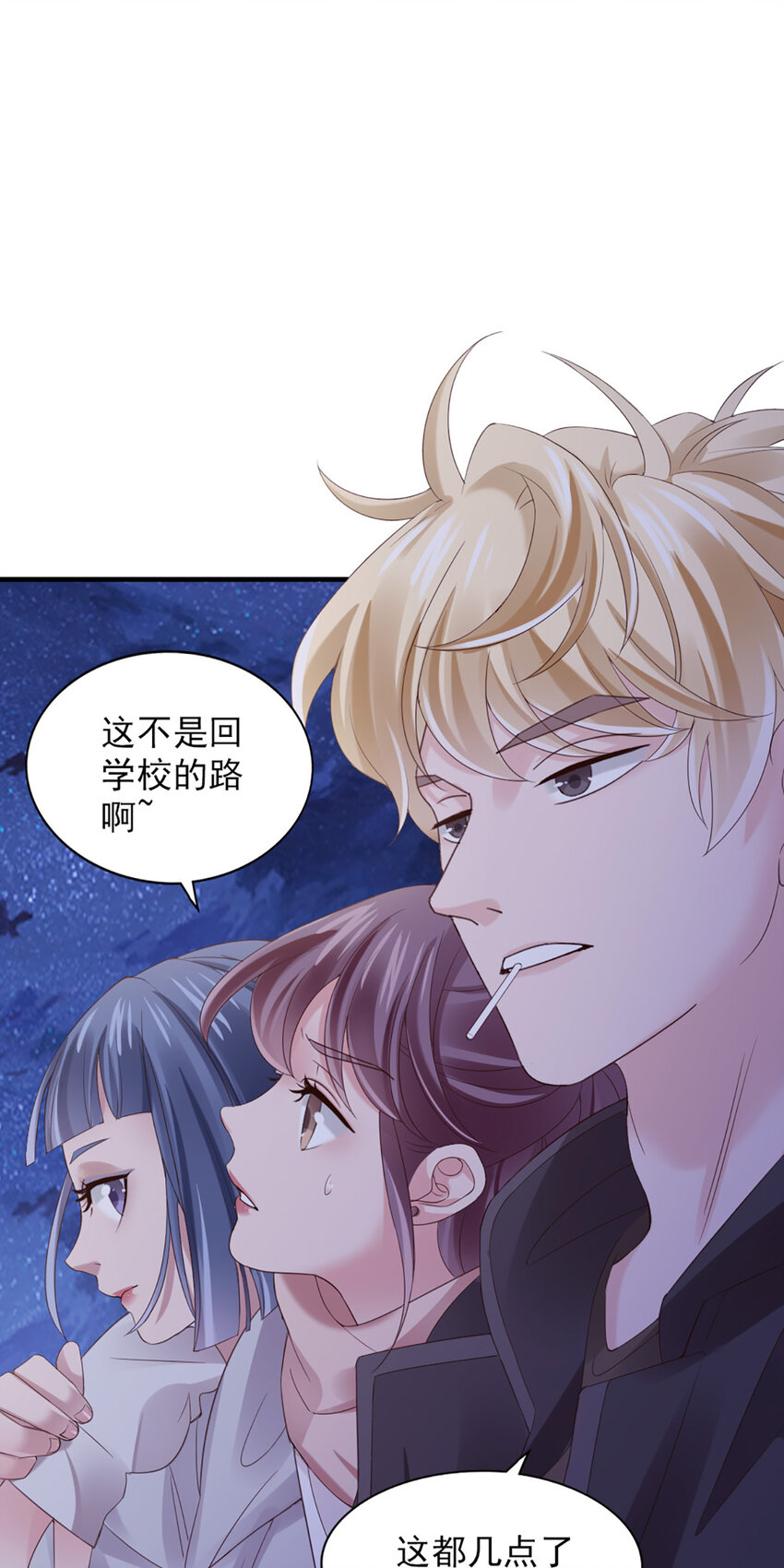 23 第23话-没&hellip;&hellip;没多(1/2)-第23话