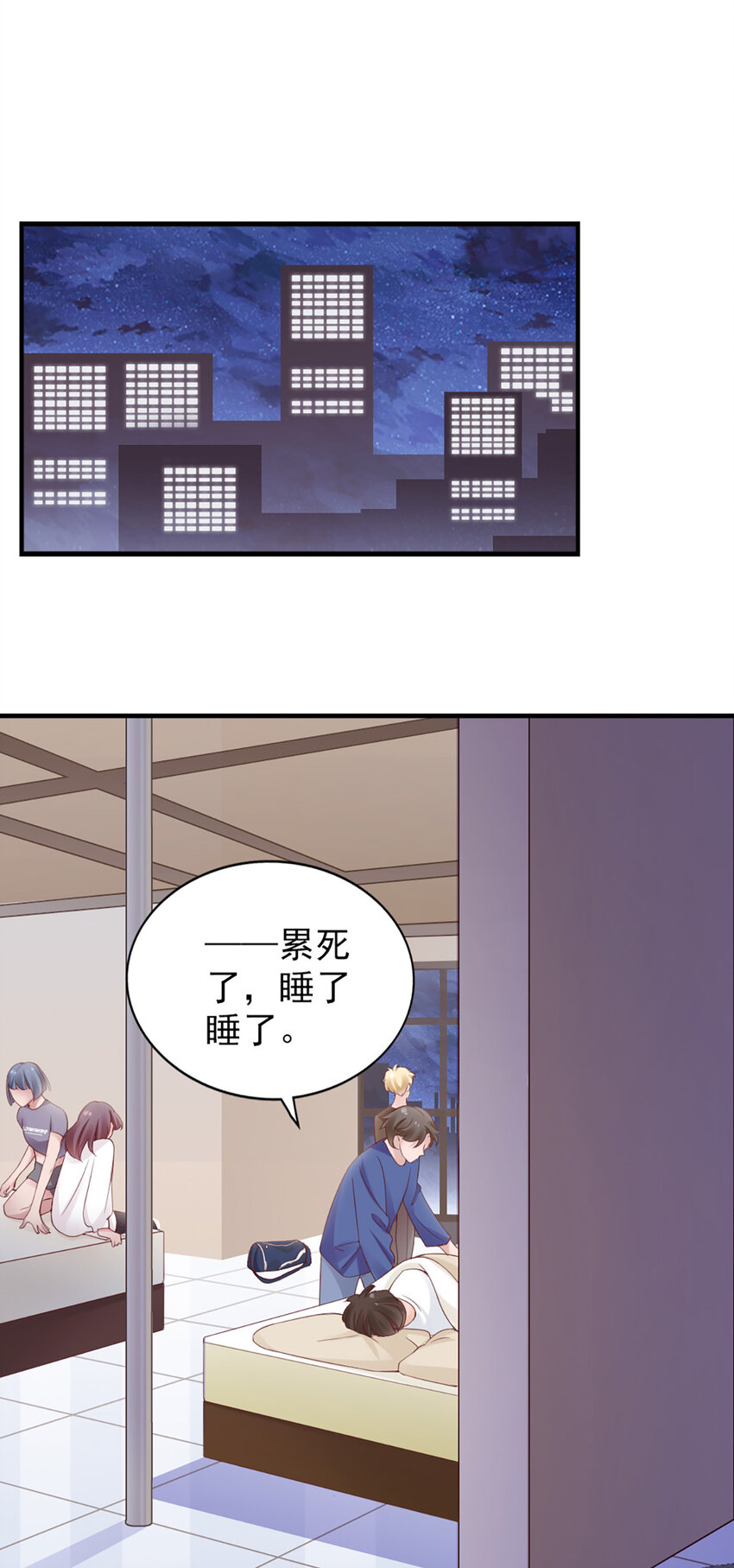 23 第23话-没&hellip;&hellip;没多(1/2)-第23话