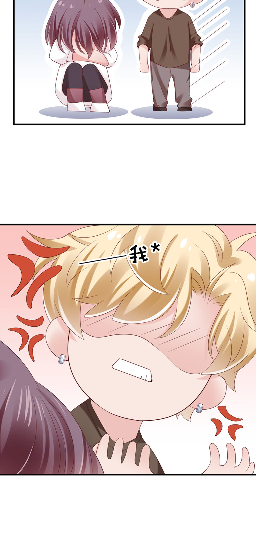 25 第25话-凭什么？-第25话