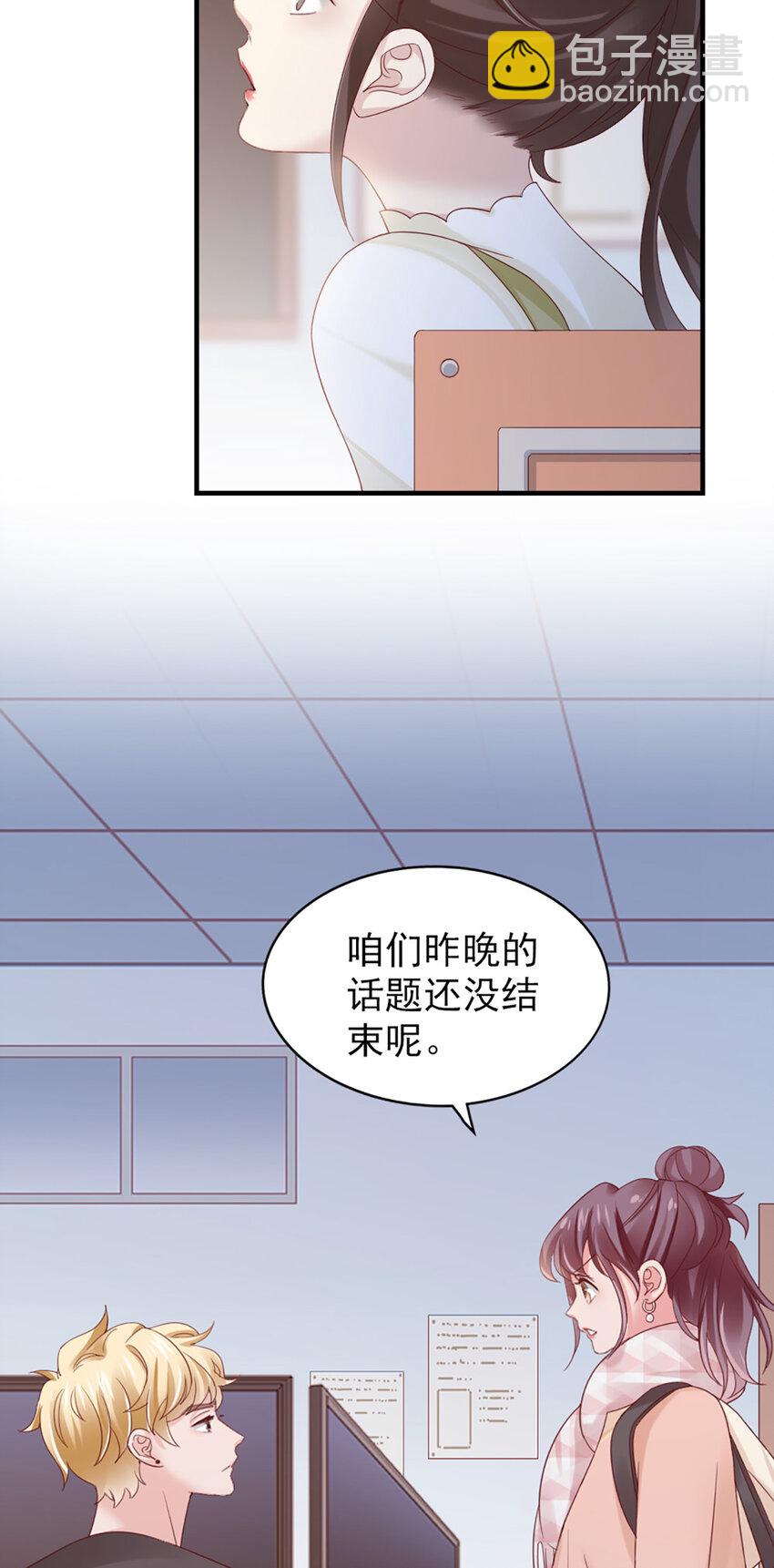 25 第25话-凭什么？-第25话