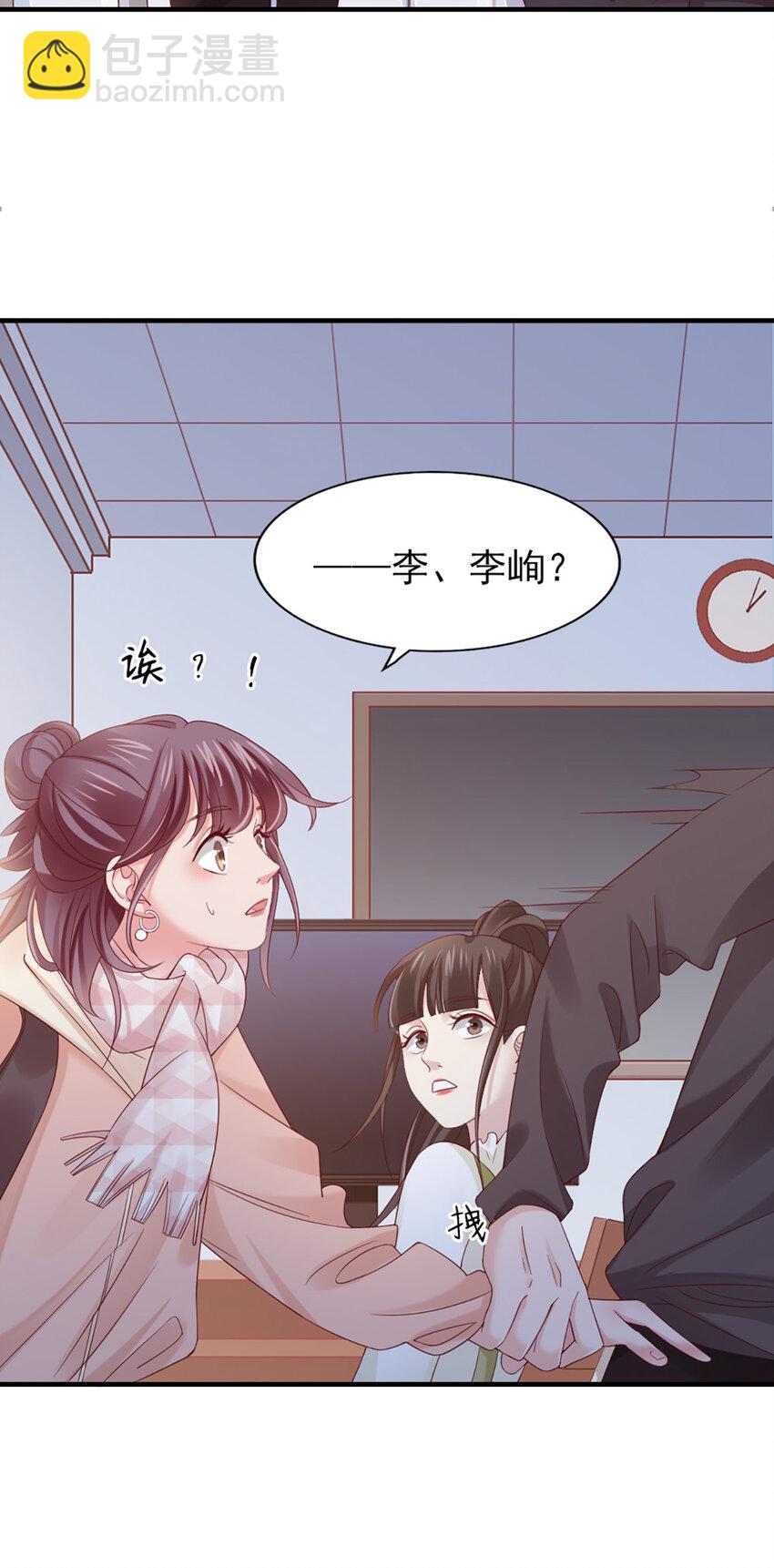 25 第25话-凭什么？-第25话