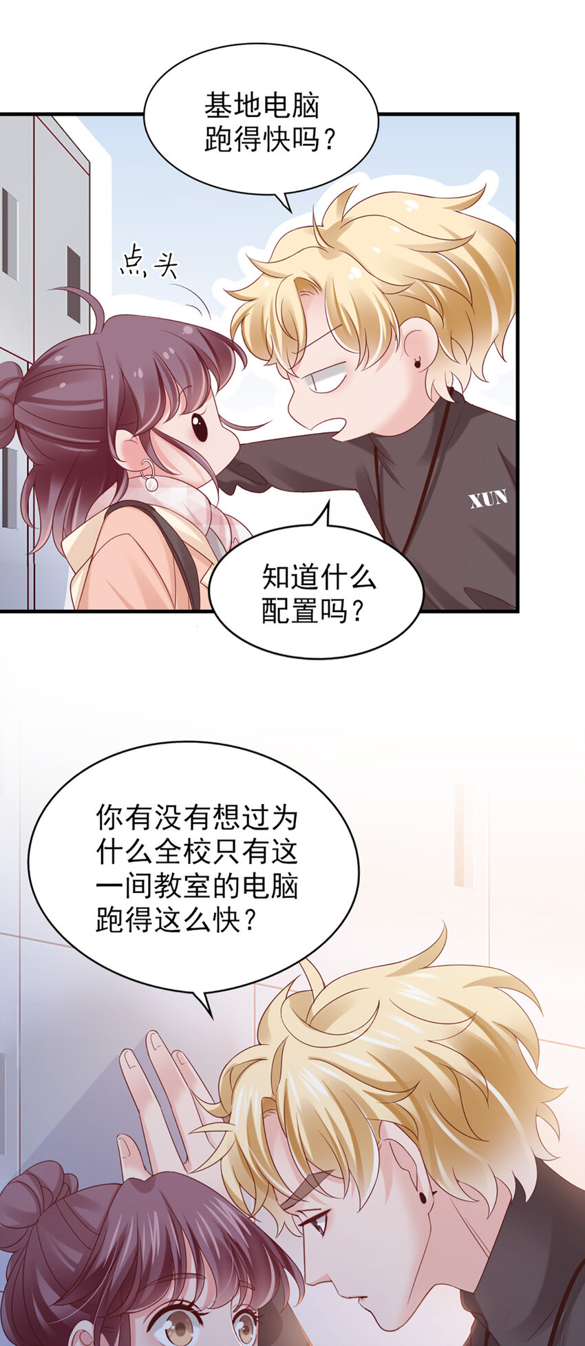 25 第25话-凭什么？-第25话