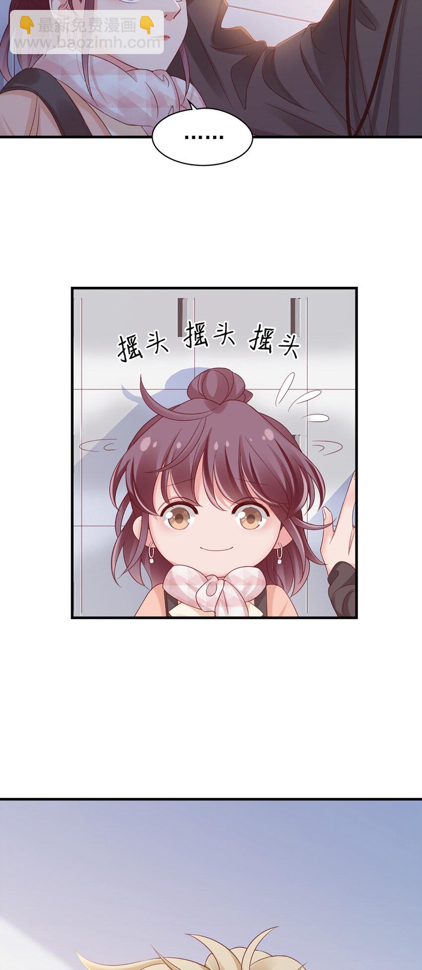 25 第25话-凭什么？-第25话