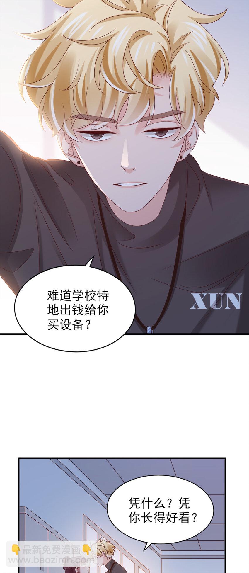 25 第25话-凭什么？-第25话