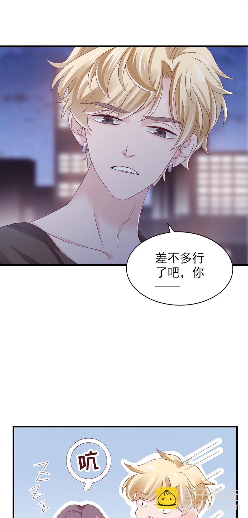 25 第25话-凭什么？-第25话