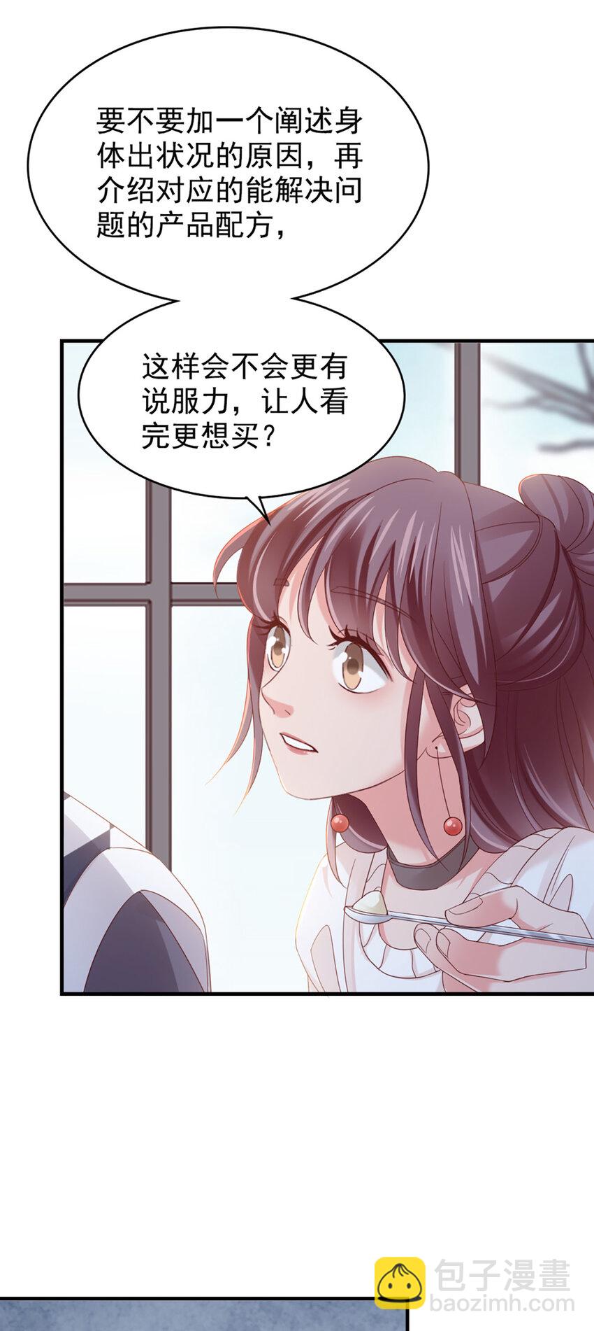 27 第27话-喂朱-第27话