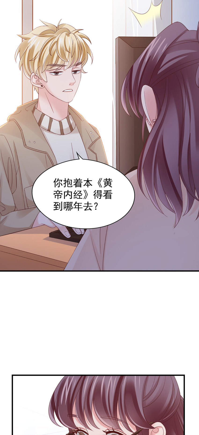 27 第27话-喂朱-第27话