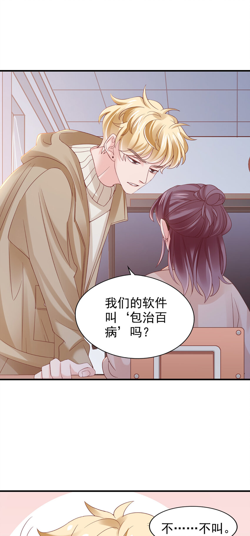 27 第27话-喂朱-第27话