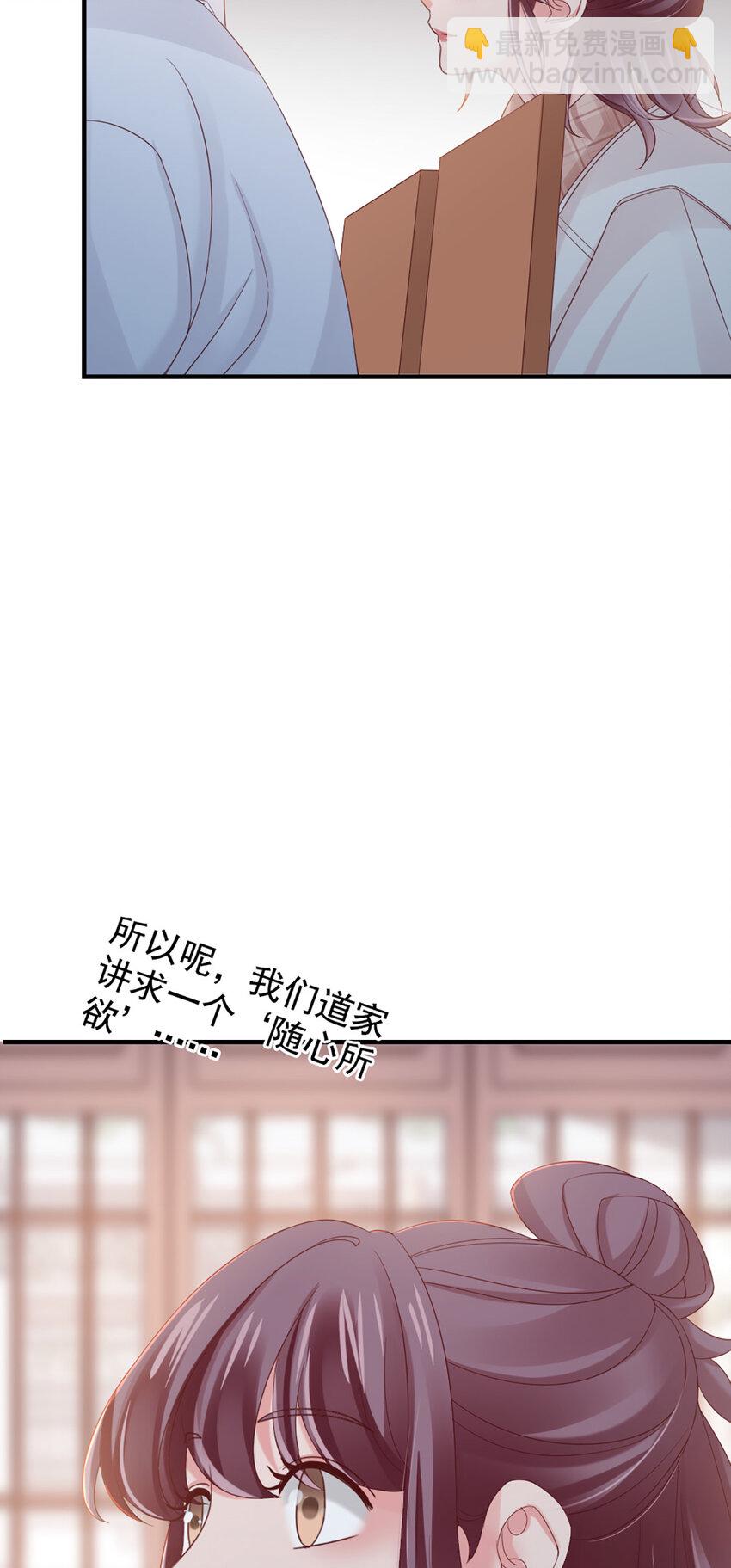 27 第27话-喂朱-第27话