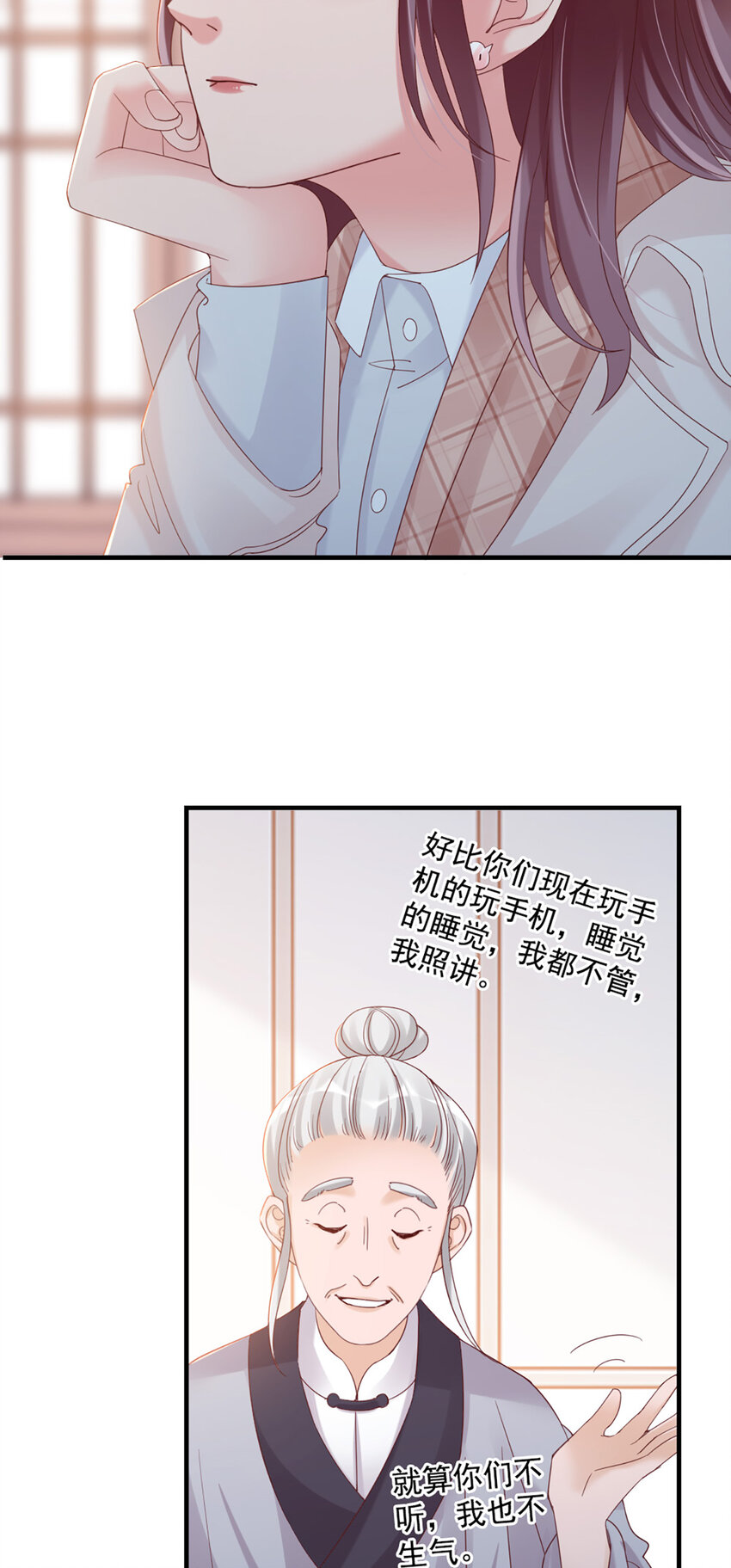 27 第27话-喂朱-第27话