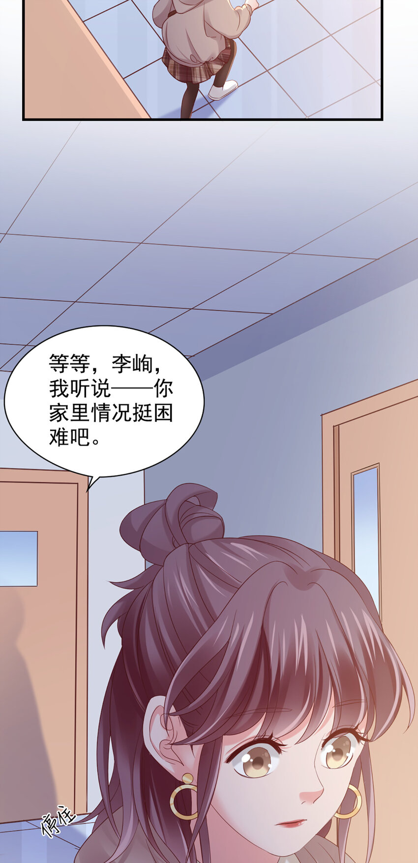 29 第29话-你好厉害-第29话