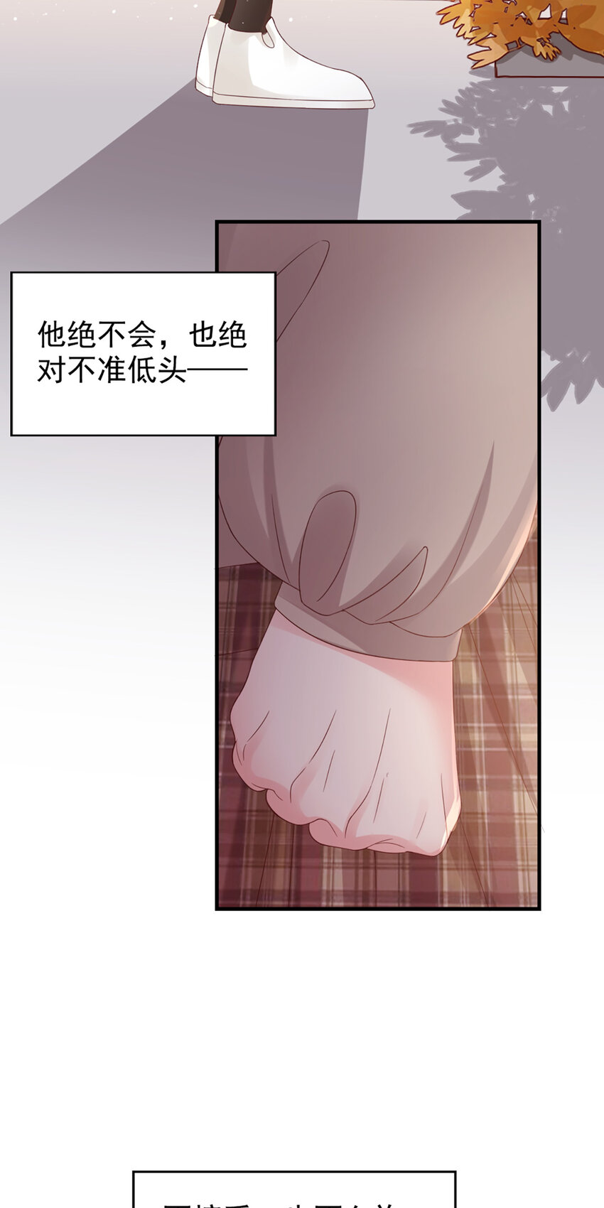 29 第29话-你好厉害-第29话