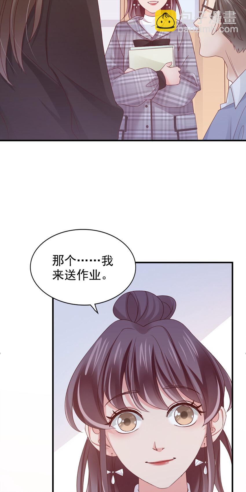 29 第29话-你好厉害-第29话