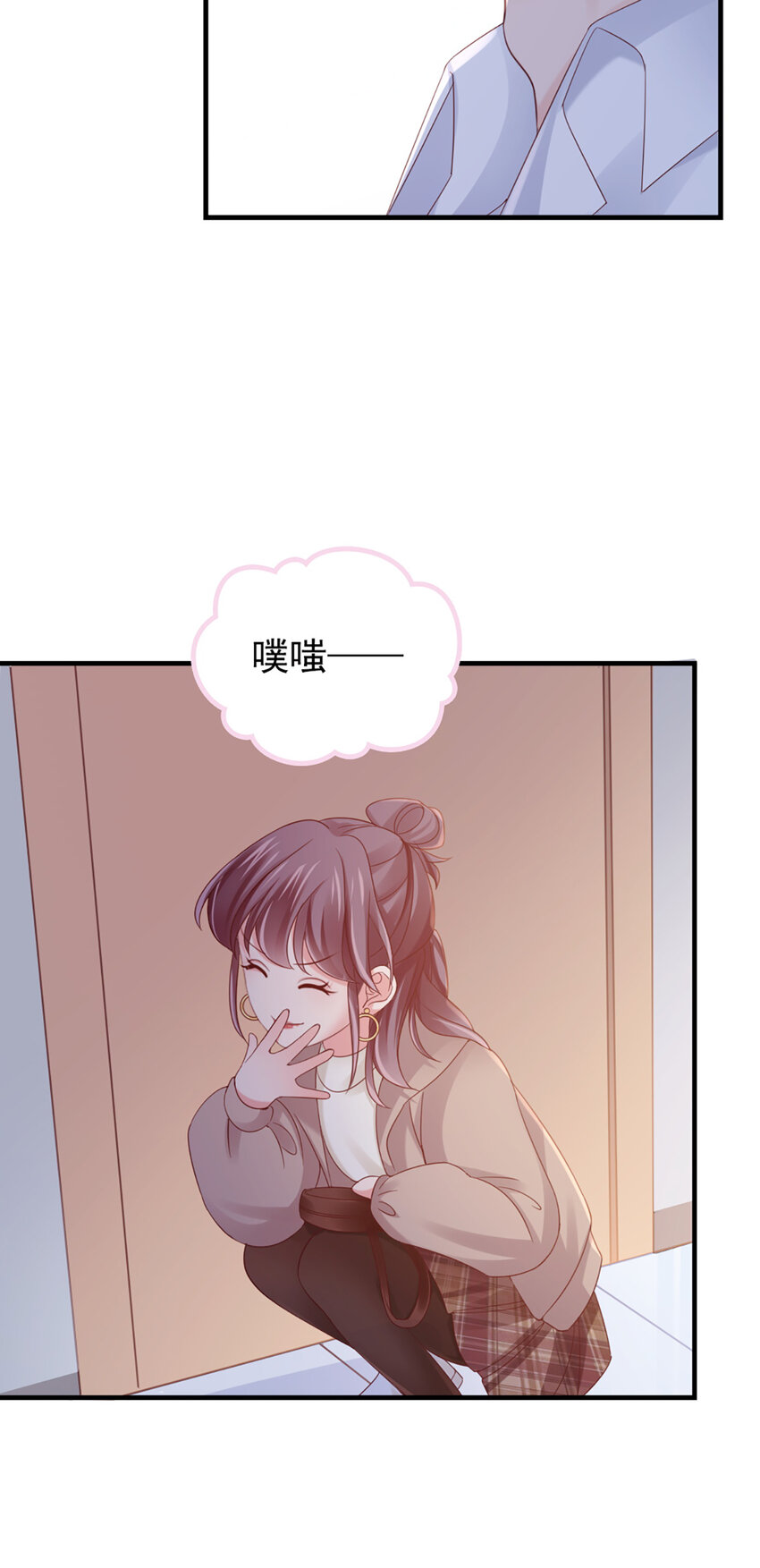 29 第29话-你好厉害-第29话