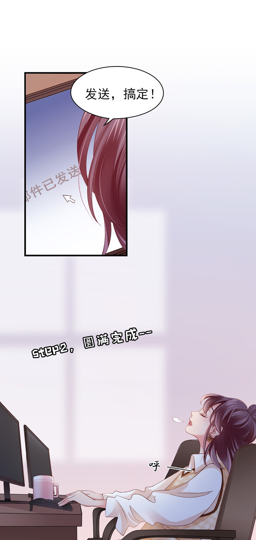 31 第31话-写的什么东西！-第31话