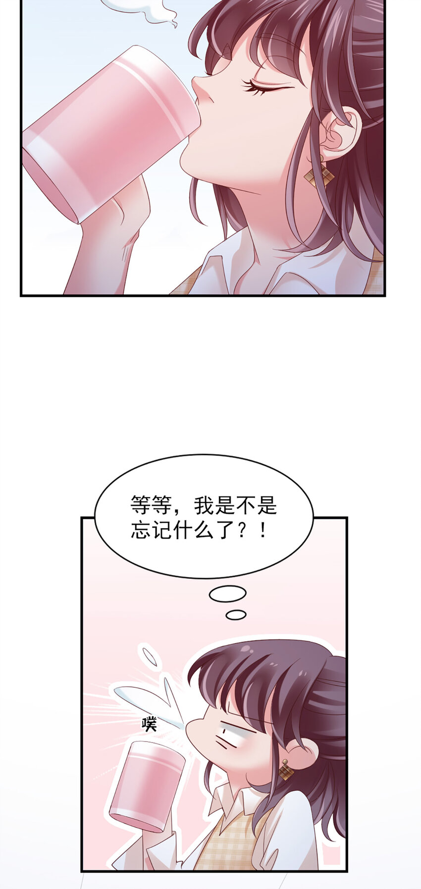 31 第31话-写的什么东西！-第31话