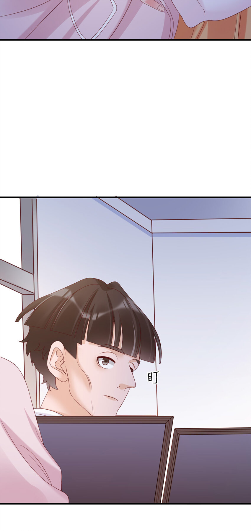 31 第31话-写的什么东西！-第31话