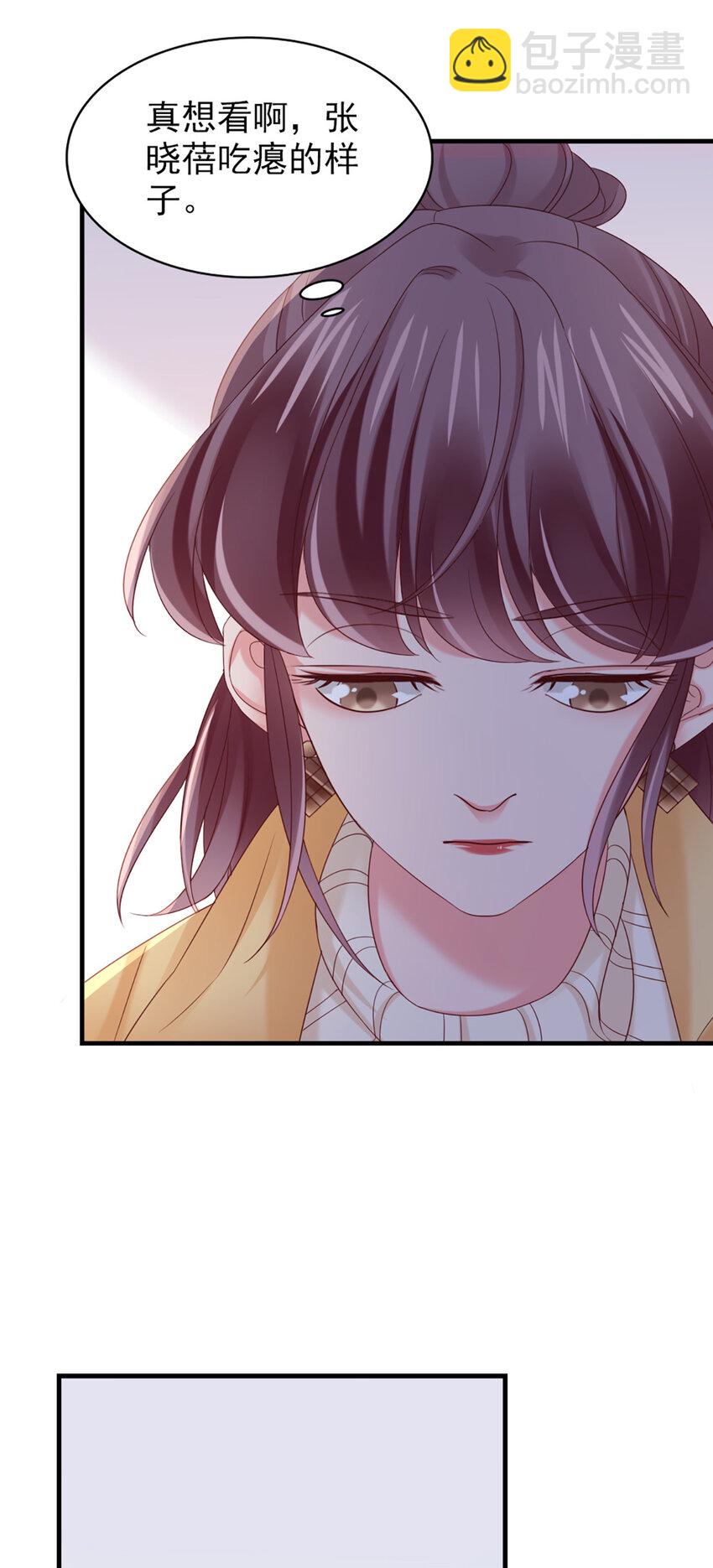 31 第31话-写的什么东西！-第31话