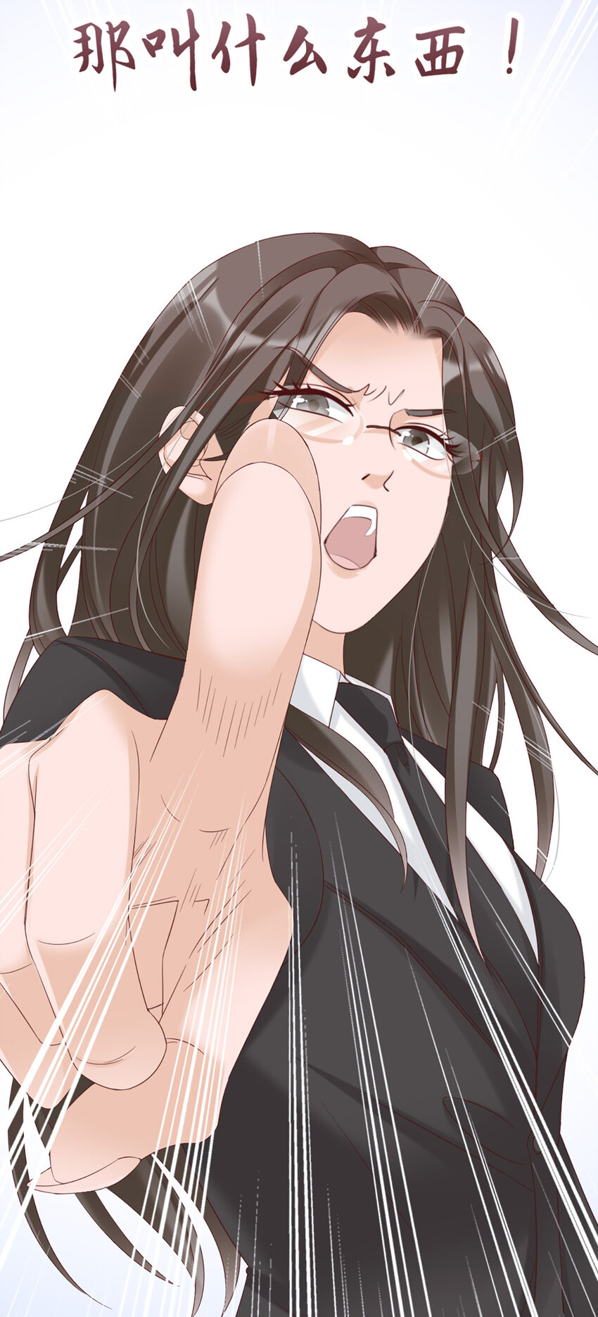 31 第31话-写的什么东西！-第31话