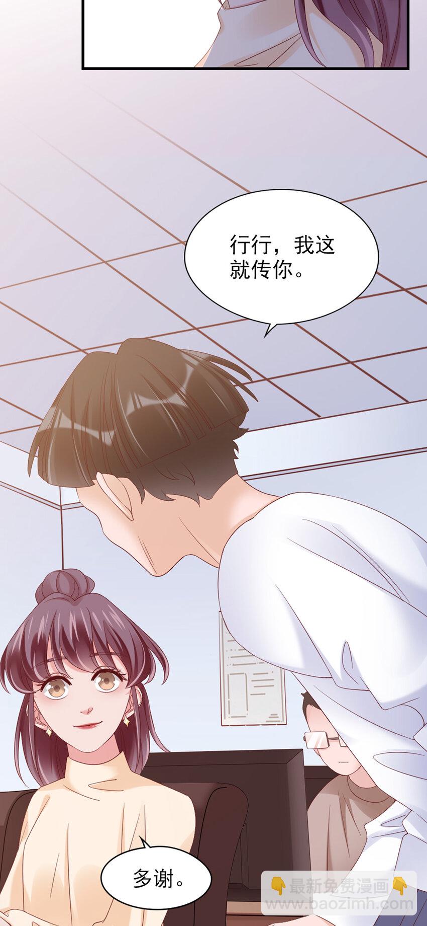 31 第31话-写的什么东西！-第31话